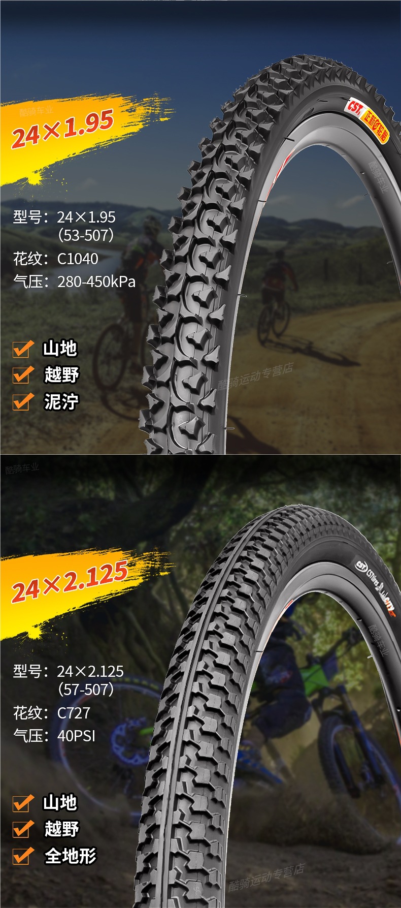 Zhengxin Mountain Bike Tires Inner and Outer Tires 24 Inch 26 Inch 27.5 Off-Road Bicycle Outer Tires 275/26X195