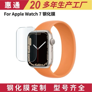 Apple, защитные часы