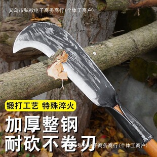 # Hand-Forged Firewood Chopping Knife for Outdoor Use, Agricultural Sickle for Splitting Firewood, Tree, Bamboo, and Curved Knife
