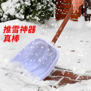 Wholesale Plastic Shovel Thickened Shovel Large Plastic Shovel Outdoor Iron Garbage Shovel Flat Shovel Snow Shovel Tempered Head