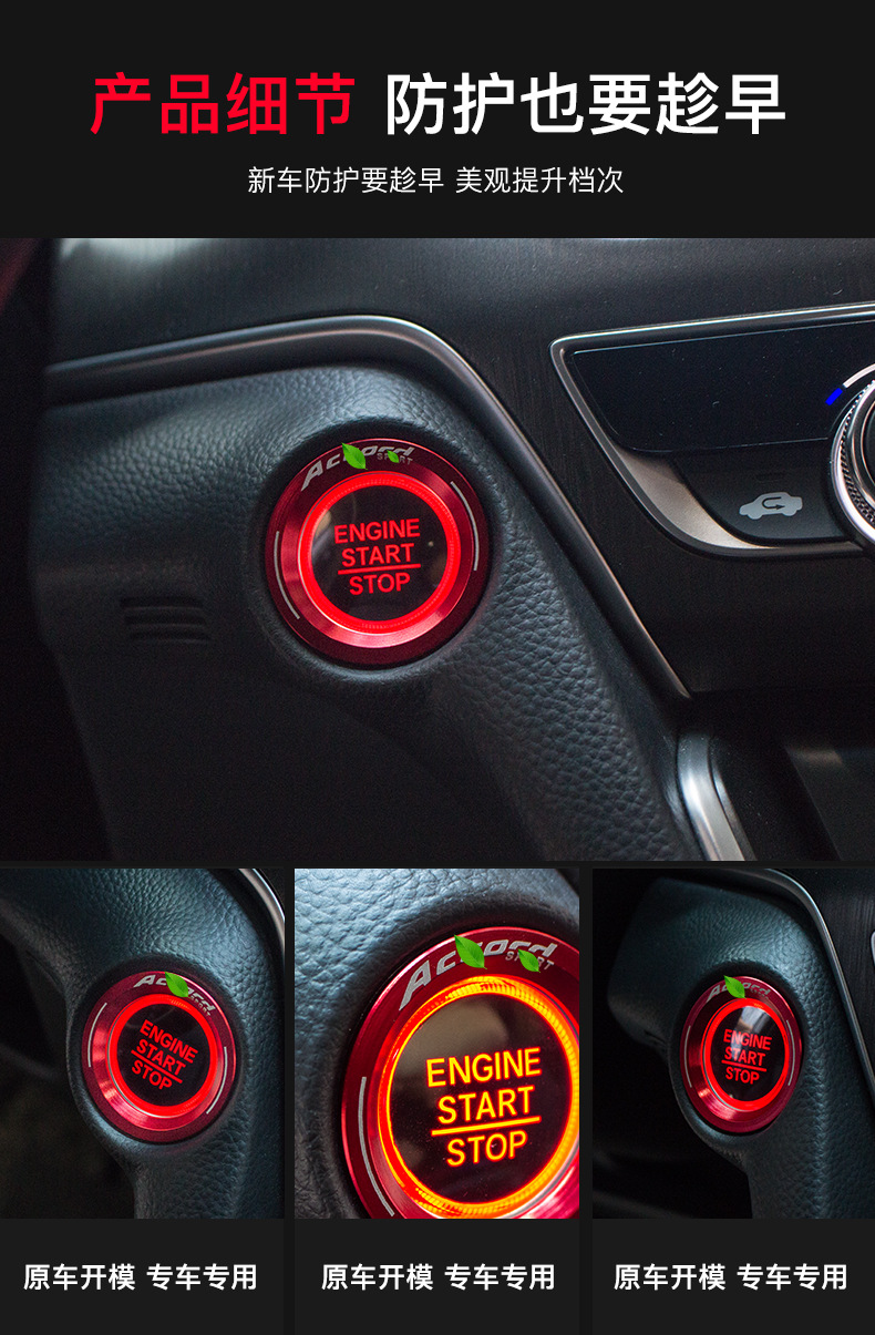 Suitable for Honda 11th generation Civic air conditioning knob ring 23 Haoying CRV-shaped air outlet decorative ring