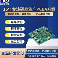 ��׿������_�l ��·�嶨�� PCB�İ��OӋ PCBAС�������Ӽӹ����