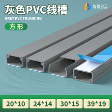 ��ɫ����pvc����20*10 24*14 30*15 39*19���Ͻ^���߾���