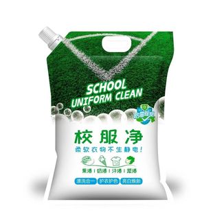 School Uniform Detergent Genuine Camellia Stain Laundry Detergent with Fragrance Soap Collar Explosive Powerful Stain Remover Clothing Whitening