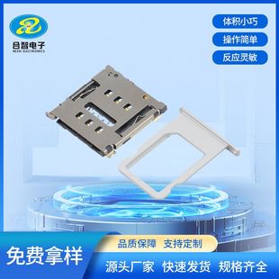 SIM����6P�֙C����ۃȺ�NANO 6P SIM�����������ԏ�ʽSIM����