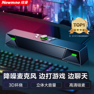 �~����Newmine��V1 PRO��X�������̨ʽ�C�Pӛ���������L������
