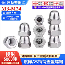 304���P��w����ĸ/�wñ/�b���ñ/�A���ĸGB923 M3-M24�w����ñ