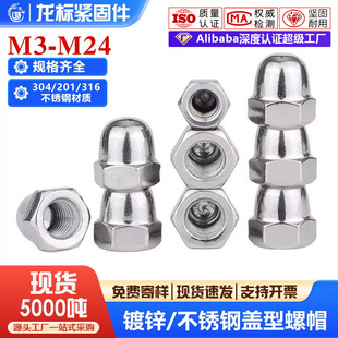 304���P��w����ĸ/�wñ/�b���ñ/�A���ĸGB923 M3-M24�w����ñ
