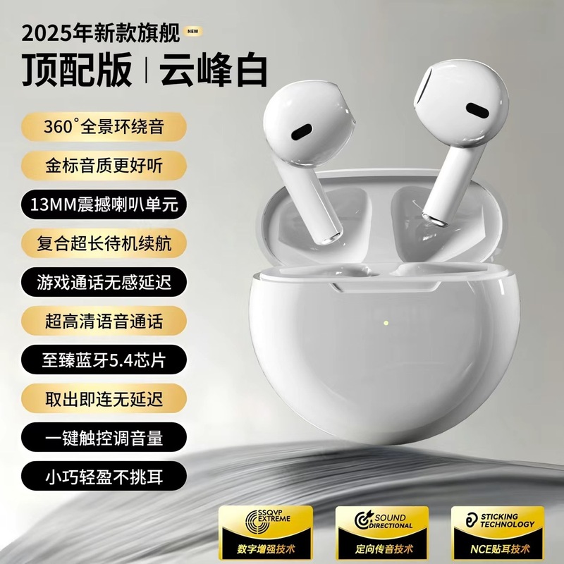 2025 新しい Huaqiangbei ワイヤレス Bluetooth イヤホン pro4 ノイズリダクション高品質クロスボーダー Apple Android Huawei に適しています|undefined