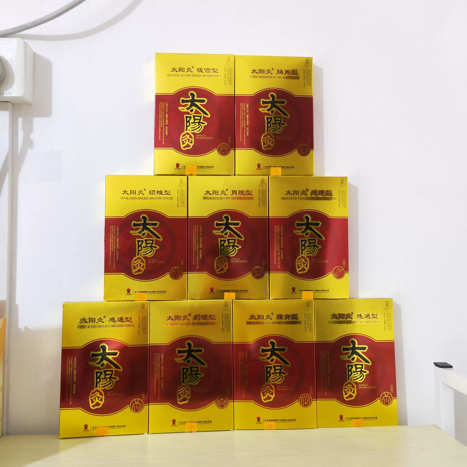 Бог Солнца Обезболивающая гравировка Кашель Шейный отдел плеча Передняя холодная сырость Талия Чувство спины Тонгфу Тип Ян Лихорадка Палочки Прижигание ладони Jinluo Quick Tong