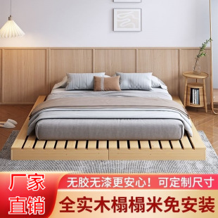 Moisture-Proof Breathable Bed Frame Simple Tatami Bed Double Bed Mattress Heightening Bedroom Artifact 2025 Hot Model