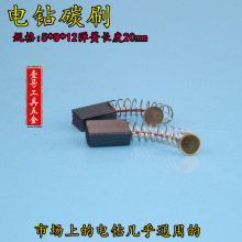 ͨ����̼ˢ �ߴ�5*8*11�_���̼ˢ늙C����̼ˢ늄ӹ���̼ˢ