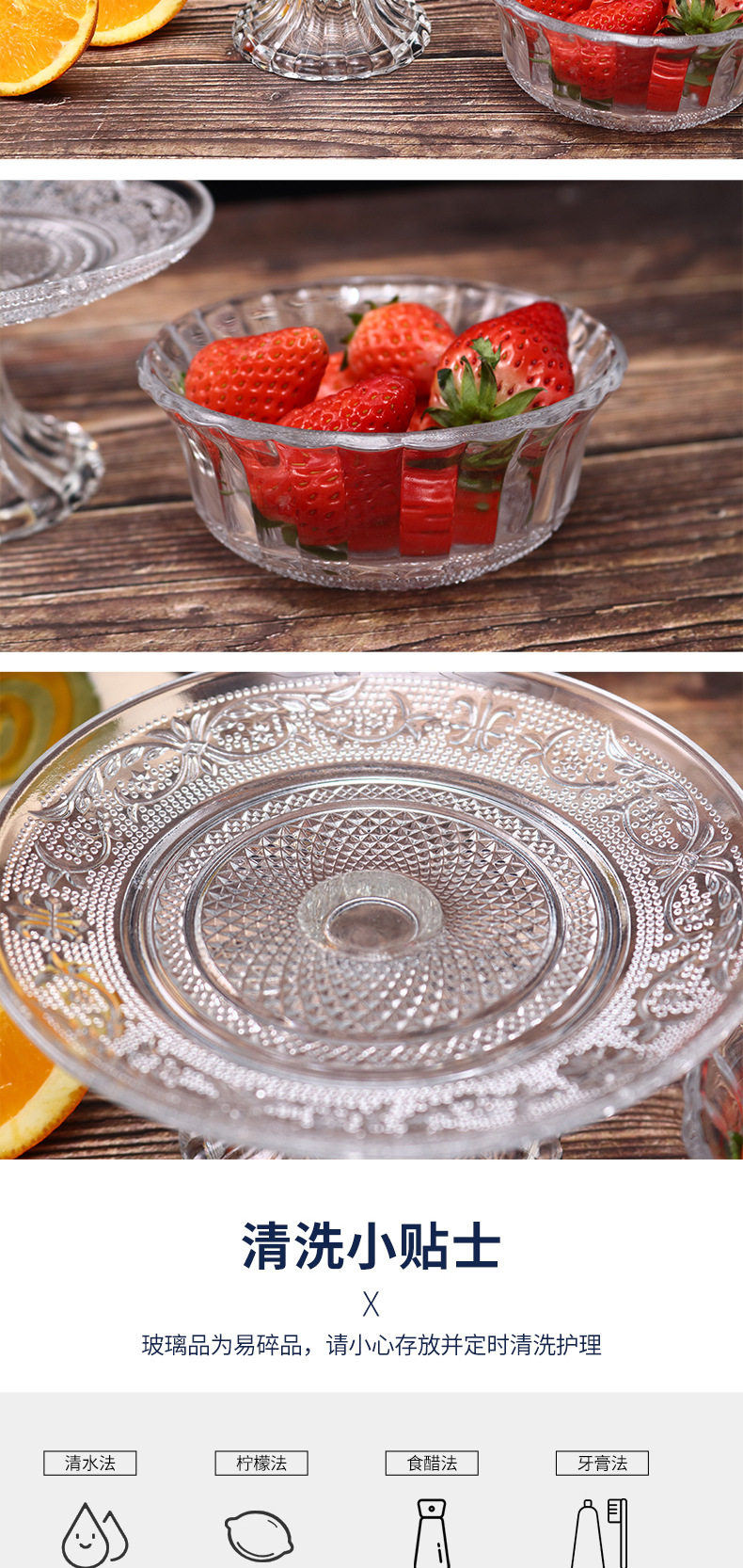 玻璃碗_02_08.jpg