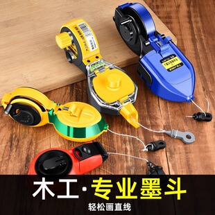 Ink bucket special drop-resistant plastic ink bucket line construction site Scriber manual automatic wooden bucket line drawing worker