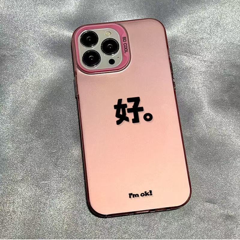 Nuevo texto personalizado para iPhone 16 funda para teléfono móvil Apple 15promax/14 creativo 13pro12 bueno 11