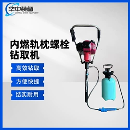 矿山施工设备;其他行业专用;轨道交通器材