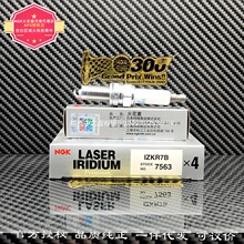 ��ƷIZKR7B��7563��ҿ������ngk����Cayenne [����];��3.2L