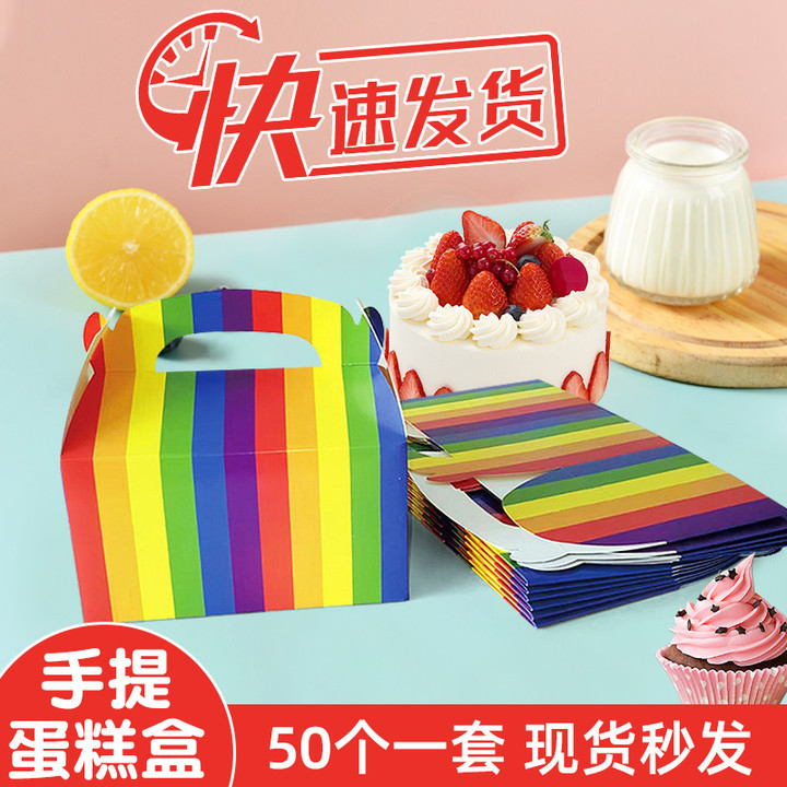 外贸热卖派对糖果盒烘焙甜品纸盒批发糖果包装打包盒饼干礼盒定制