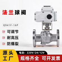 304����ֵ綯������Q941F-16P����˹��С�͵綯���ص�����DC24