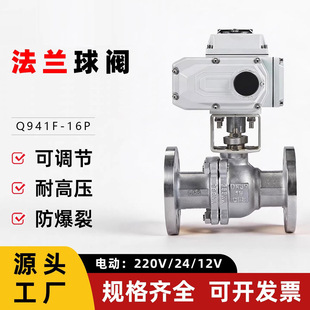 304���P�늄ӷ��m���yQ941F-16P���R˹��С��늄��_�P�{����DC24