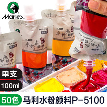 �R��ˮ�ۮ�����a����b100ml�D��ʽ��s�V�残ˮ��������b��ɫ