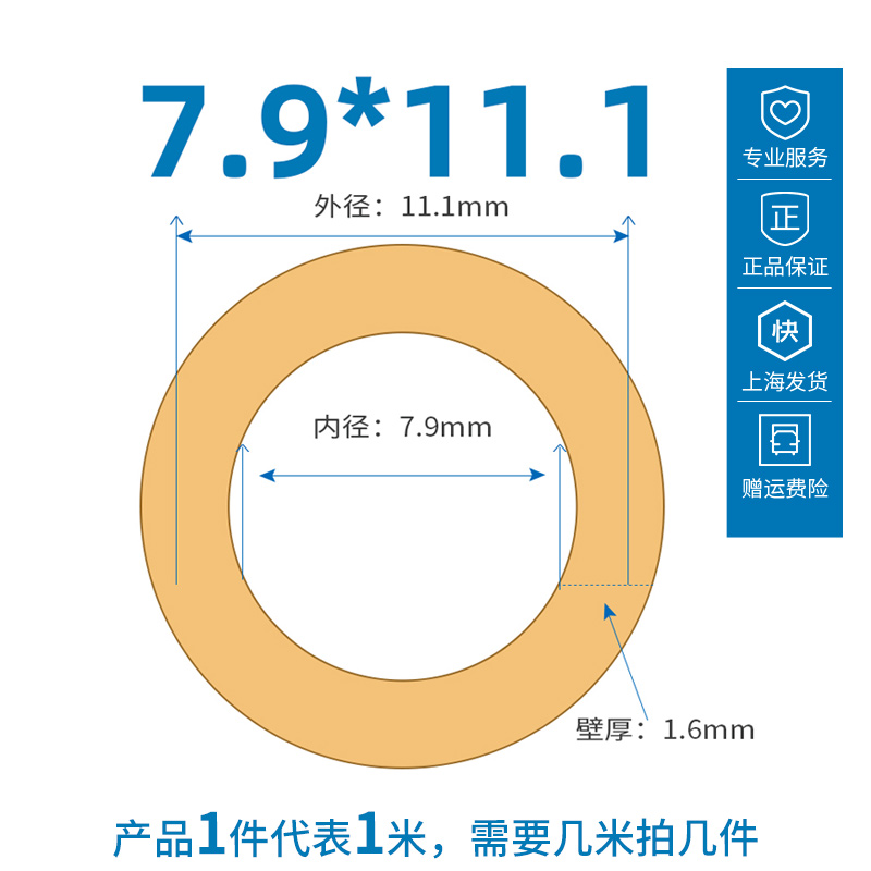 Tubo de bomba peristáltica St. Gobain BPT tubo de manguera resistente al desgaste y anticorrosión tubo de bomba especial extrusión tubo de bomba peristáltica
