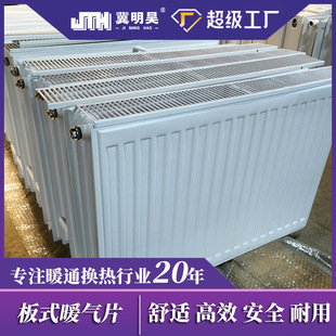 Steel Panel Radiator Engineering Plumbing Wall-Mounted Surface-Mounted Natural Gas Wall-Mounted Boiler Special Radiator