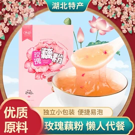 藕粉;莲子;咸蛋类