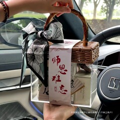 盒与道心满意竹礼盒生日礼物女实用毕业送老师教师节礼物2025新款