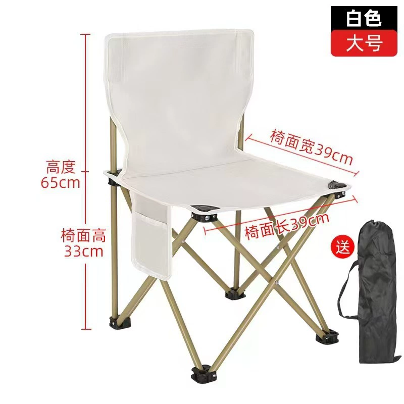 Портативный складной стул outdoor, складной табурет, походный стул для рыбалки, Мазар, для отдыха, живописный табурет, арт-кино поход