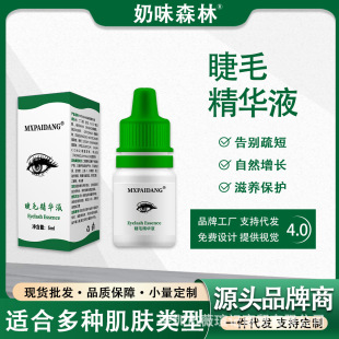 MXPAIDANG eyebrow growth liquid eyebrow nutrition liquid fast thick long eyebrow growth liquid eyebrow growth liquid