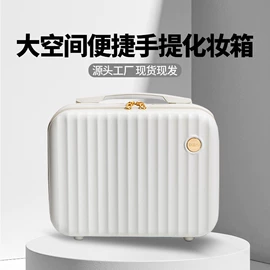 旅行箱;化妆箱;儿童拉杆箱