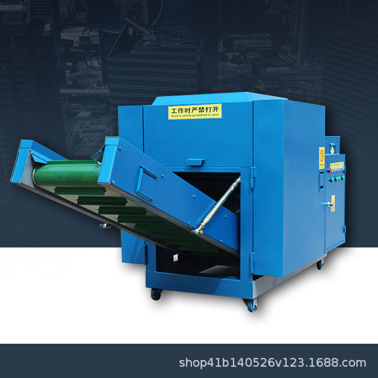 棉门帘边角料粉碎机 蚊帐边角料切断粉碎机 加工硅酸铝纤维切断机