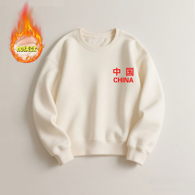 爱国卫衣中小学生秋冬运动会活动表演亲子服圆领卫衣长袖儿童班服|undefined