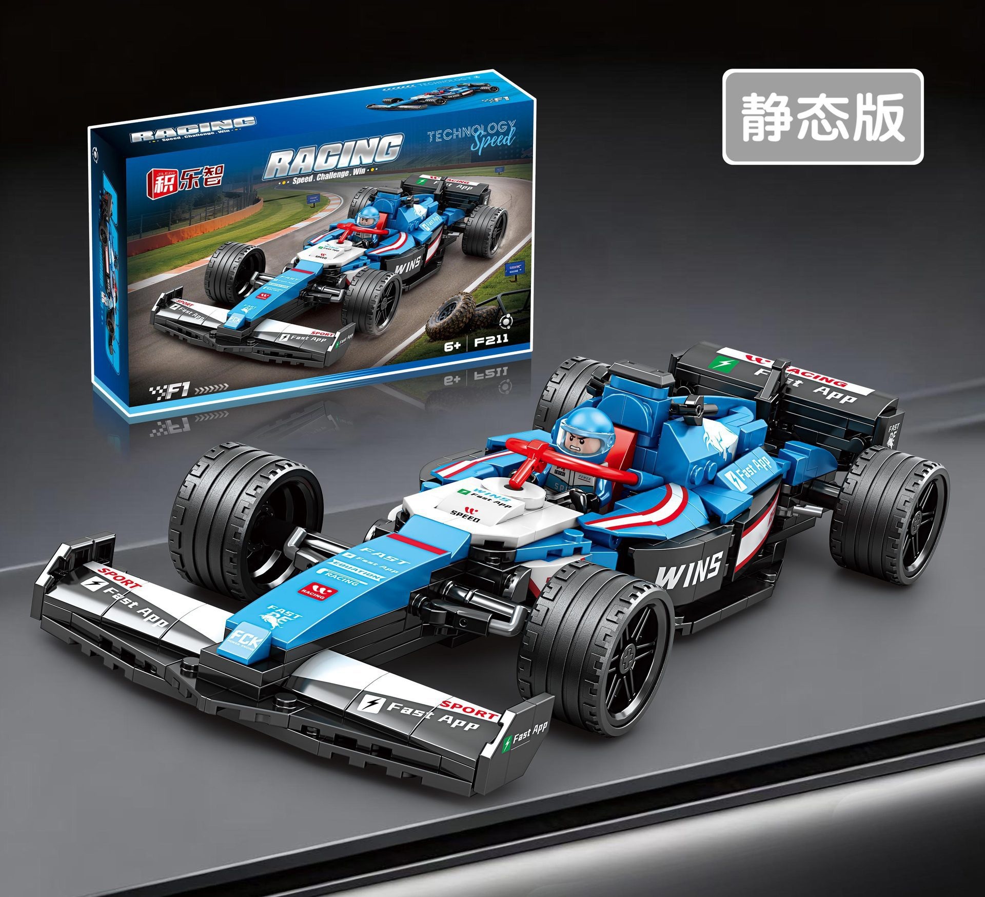 Transfronterizos F1 Fórmula Modelo de coche deportivo Puzzle para niños Juguetes Regalos al por mayor