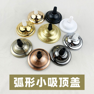 Chandelier Ceiling Cover American Retro Metal Cover Ceiling Wiring Cover Base Lighting Ceiling Plate Chandelier Accessories