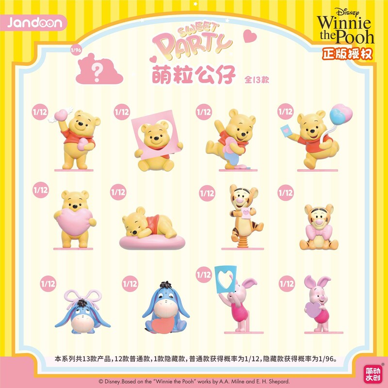 New authentic Winnie the Pooh Sweetheart Party series cute blind box Disney series toys trendy toys cross-border wholesale New authentic Winnie the Pooh Sweetheart Party series cute blind box Disney series toys trendy toys cross-border wholesale