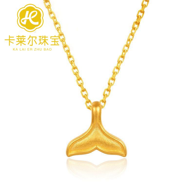 생선 꼬리 (약 0.08g)