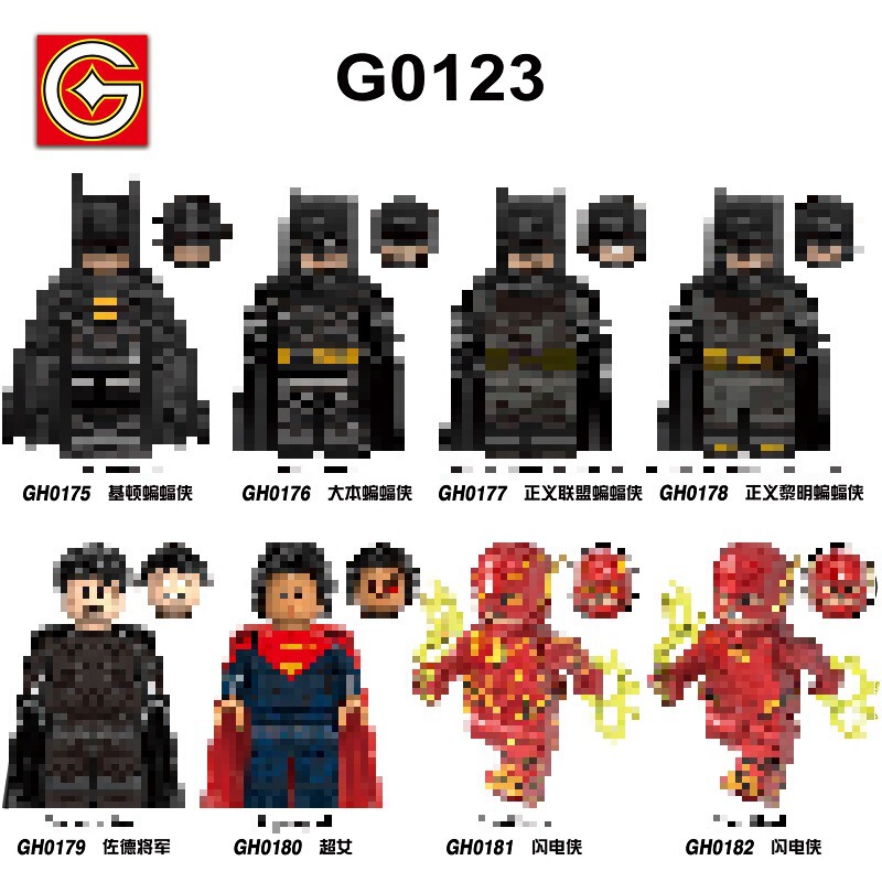 G0123 Movie Gh0175-0182 Assembled Building Blocks Kidsren's Toys Bagged Wholesale G0123 Movie Gh0175-0182 Assembled Building Blocks Kidsren's Toys Bagged Wholesale