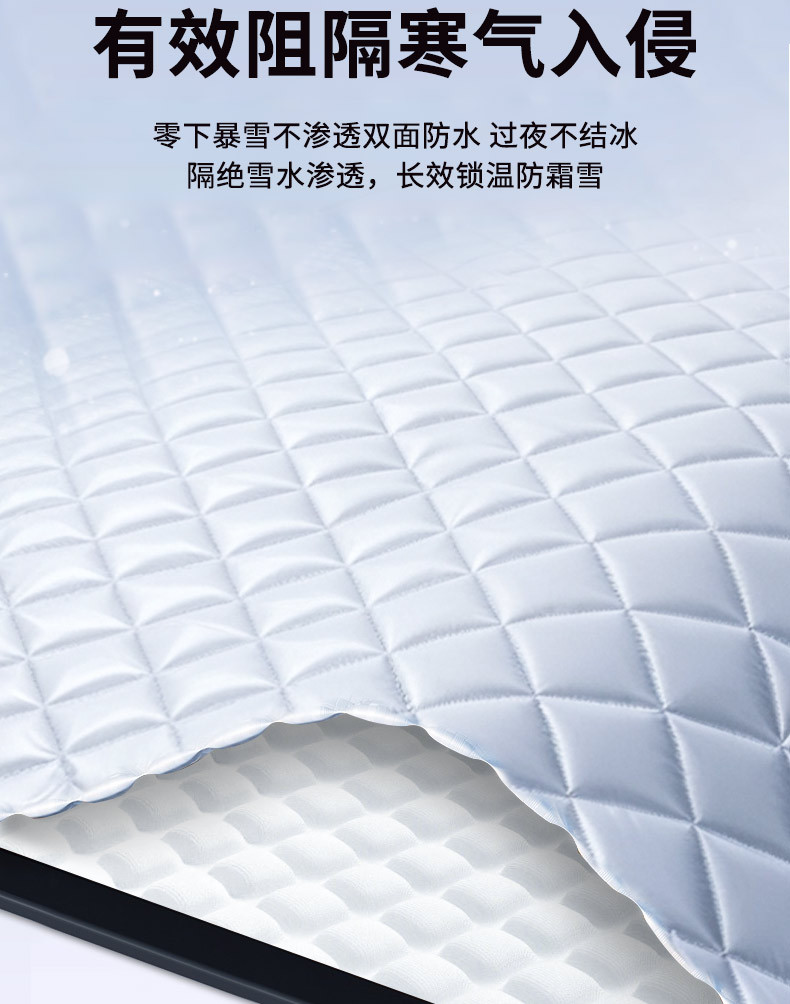 Car Front Windshield Snow Cover Glass Frost-Proof Anti-Freeze Anti-Snow Half Car Cover Cloth Winter Thickened Car Cover for Winter