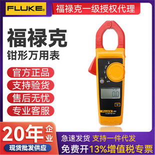 FLUKE/������F305�Q������� 600V��ֱ���Q�������