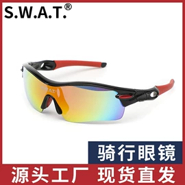 防弹眼镜;运动眼镜;骑行眼镜