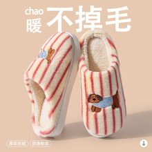 保暖情侣居家秋冬季踩屎感棉拖鞋女室内用耐磨加绒月子拖鞋男