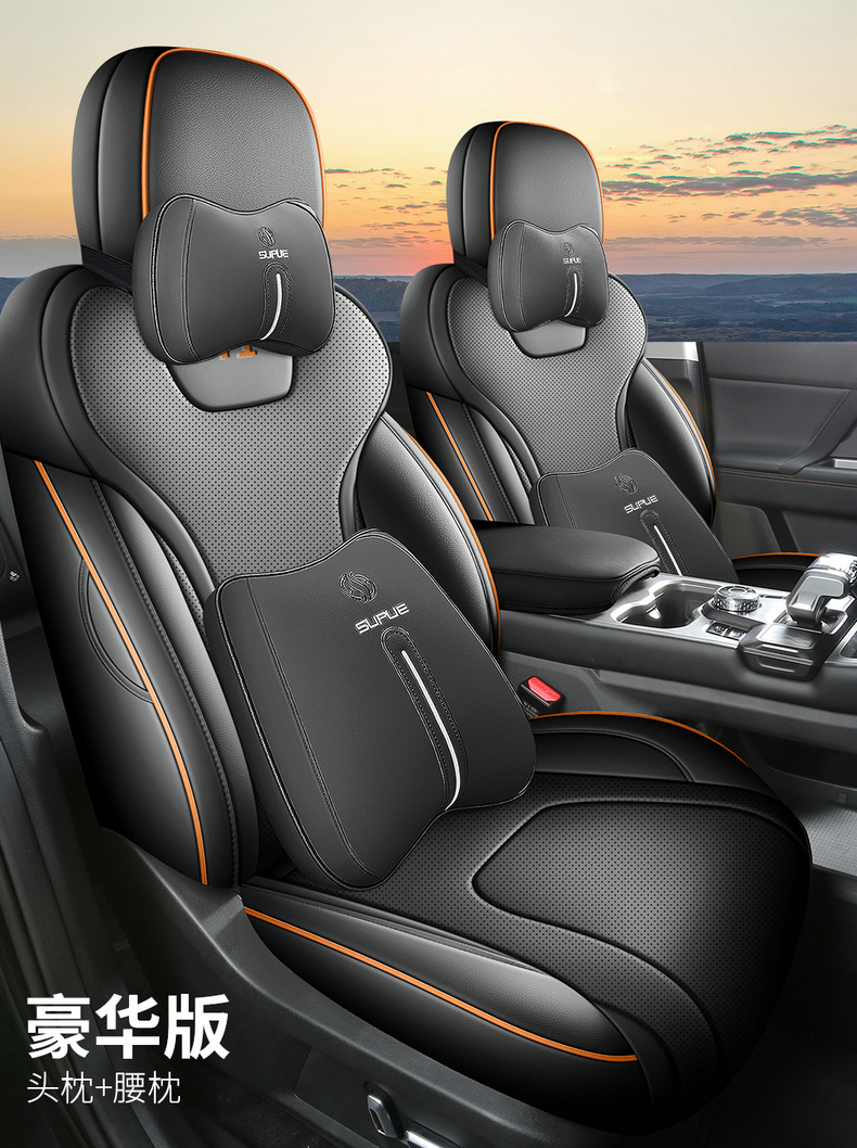 Suitable for Jietu Shanhai T1 Special Seat Cover, Fully Enclosed Seat Cover, Four-Season Universal Car Seat Cushion, Leather Seat Cushion