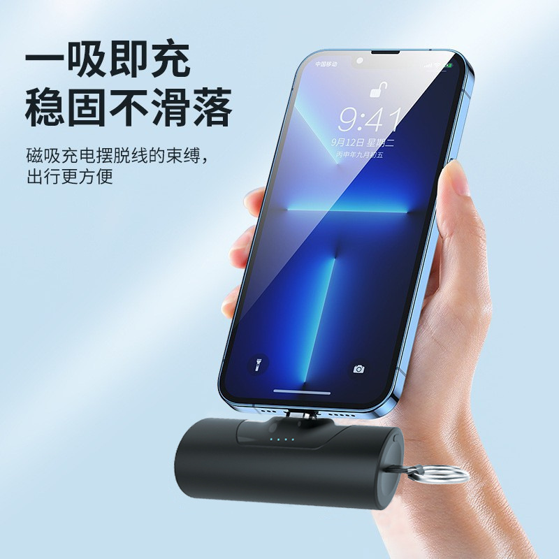 磁気カプセル充電宝二世代ミニポケット携帯型指直挿充電ヘッド移動電源5000ミリアンペア|undefined