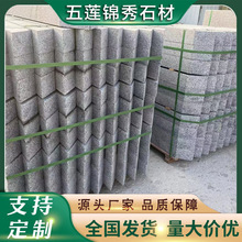 树池石公园景区园林花坛绿化树坑石芝麻灰树穴石花岗岩斜角树围石