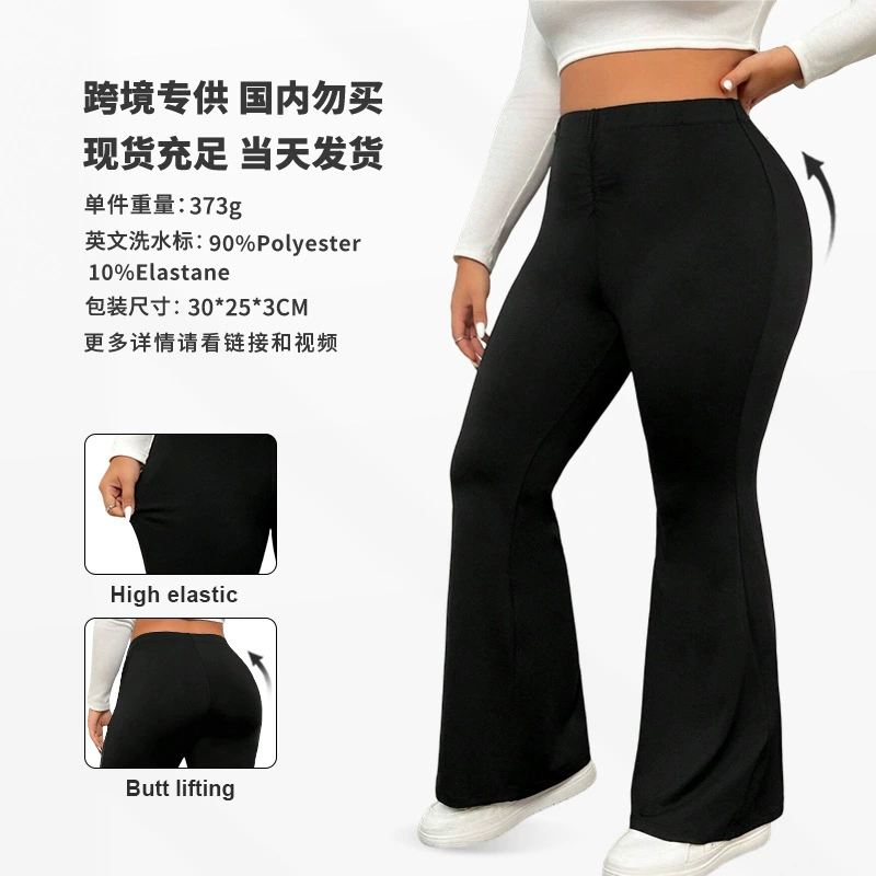 Европейские и американские трансграничные летние 2025 летние повседневные модные брюки для йоги с высокой талией и подъемом бедер, узкие широкие брюки для фитнеса, женская одежда