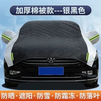 Quilt, Half Cover, Anti-Smash, Anti-Hail, Car clothing - hatchback-sedan-anti-smash-and-anti-hail-quilt-large-half-coversilver-black