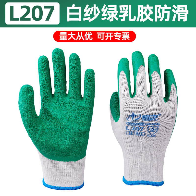Los fabricantes venden al por mayor, seguro laboral, resistente al desgaste y al aceite, trabajo en el sitio, protección por inmersión de caucho, guantes de látex de nitrilo