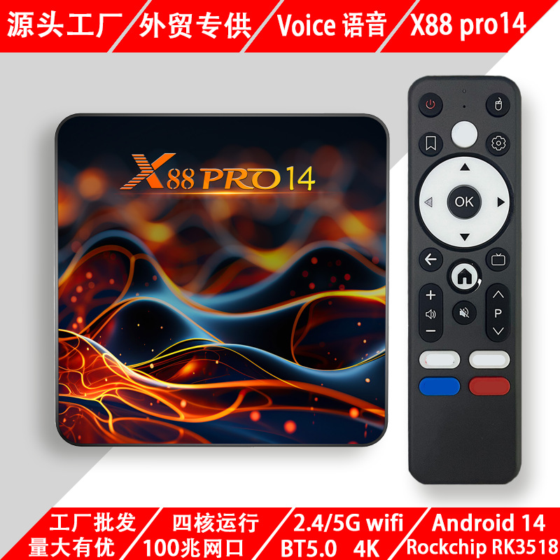 X88Pro14 Set-Top Box Android14 Rk3518 Bluetooth Voice Smart Network Tv Box Tv Box